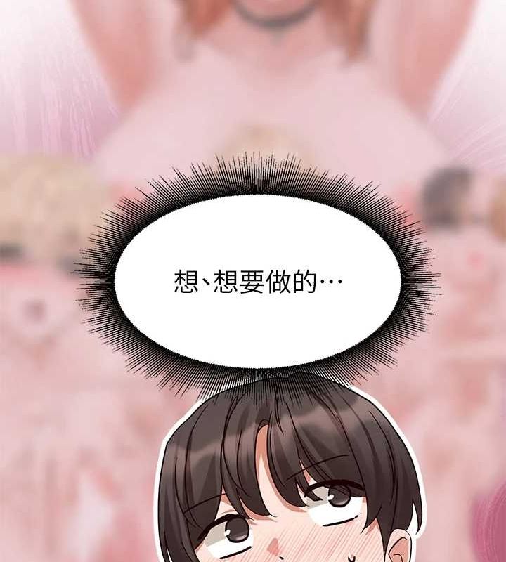 查看漫画社團學姊 - 第207話-江郁涵 親愛的，我最愛你了 - sayhentaiz.net中的3005820图片