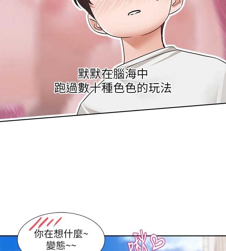 查看漫画社團學姊 - 第207話-江郁涵 親愛的，我最愛你了 - sayhentaiz.net中的3005821图片