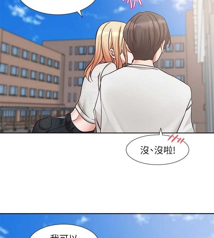 查看漫画社團學姊 - 第207話-江郁涵 親愛的，我最愛你了 - sayhentaiz.net中的3005822图片