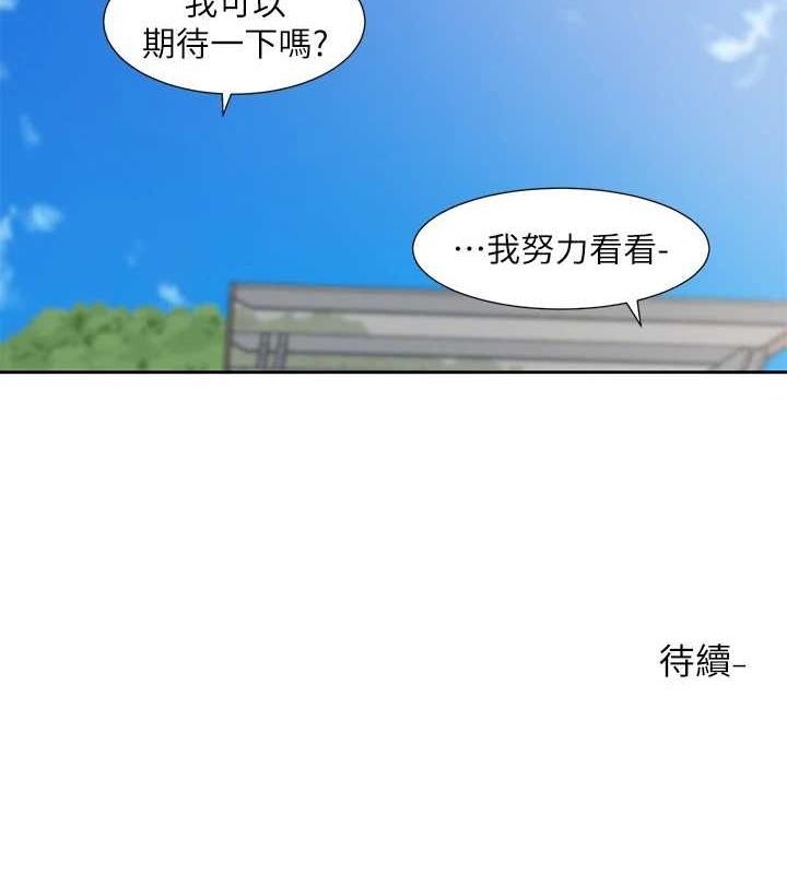 查看漫画社團學姊 - 第207話-江郁涵 親愛的，我最愛你了 - sayhentaiz.net中的3005823图片