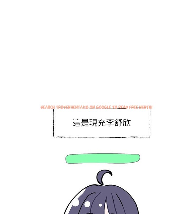 查看漫画社團學姊 - 第208話-李舒欣 我在想要不要跟他告白 - sayhentaiz.net中的3029851图片