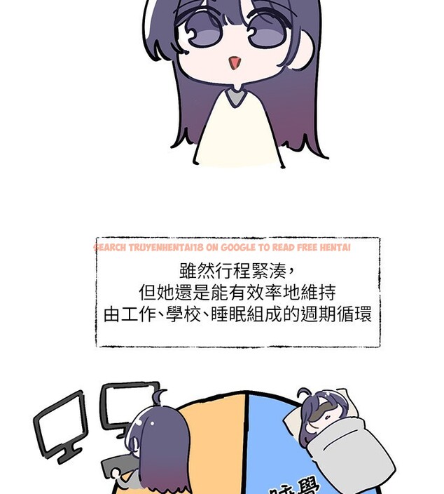 查看漫画社團學姊 - 第208話-李舒欣 我在想要不要跟他告白 - sayhentaiz.net中的3029852图片