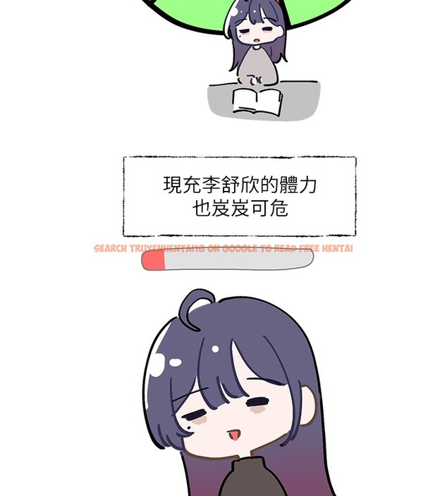 查看漫画社團學姊 - 第208話-李舒欣 我在想要不要跟他告白 - sayhentaiz.net中的3029856图片