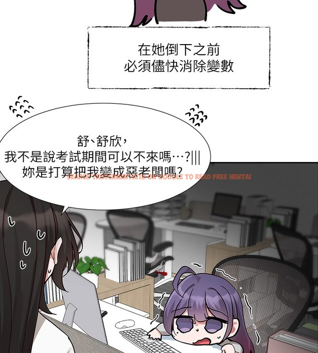 查看漫画社團學姊 - 第208話-李舒欣 我在想要不要跟他告白 - sayhentaiz.net中的3029857图片