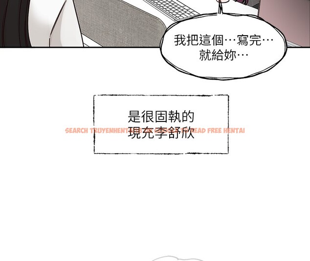 查看漫画社團學姊 - 第208話-李舒欣 我在想要不要跟他告白 - sayhentaiz.net中的3029858图片