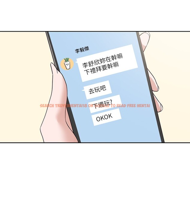 查看漫画社團學姊 - 第208話-李舒欣 我在想要不要跟他告白 - sayhentaiz.net中的3029863图片