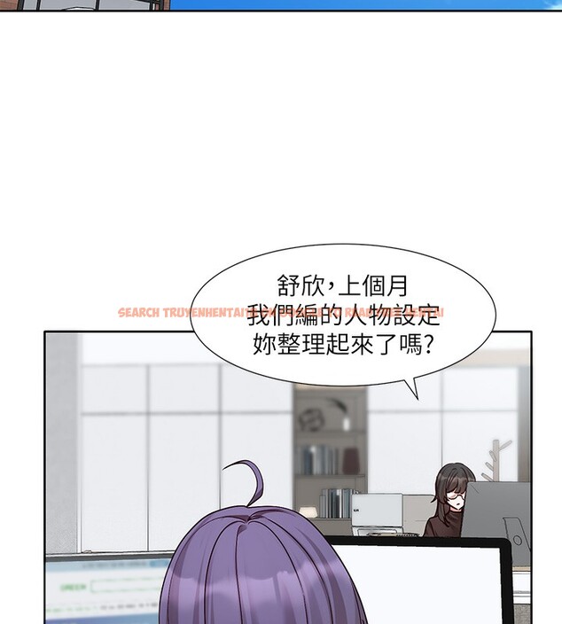 查看漫画社團學姊 - 第208話-李舒欣 我在想要不要跟他告白 - sayhentaiz.net中的3029868图片