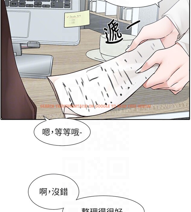 查看漫画社團學姊 - 第208話-李舒欣 我在想要不要跟他告白 - sayhentaiz.net中的3029872图片
