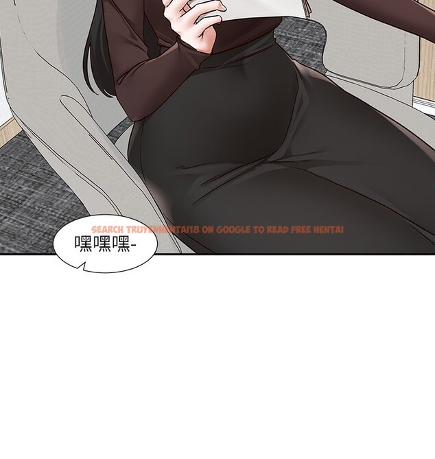 查看漫画社團學姊 - 第208話-李舒欣 我在想要不要跟他告白 - sayhentaiz.net中的3029876图片