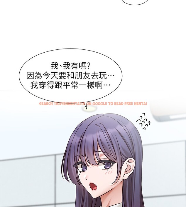 查看漫画社團學姊 - 第208話-李舒欣 我在想要不要跟他告白 - sayhentaiz.net中的3029878图片