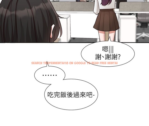 查看漫画社團學姊 - 第208話-李舒欣 我在想要不要跟他告白 - sayhentaiz.net中的3029884图片