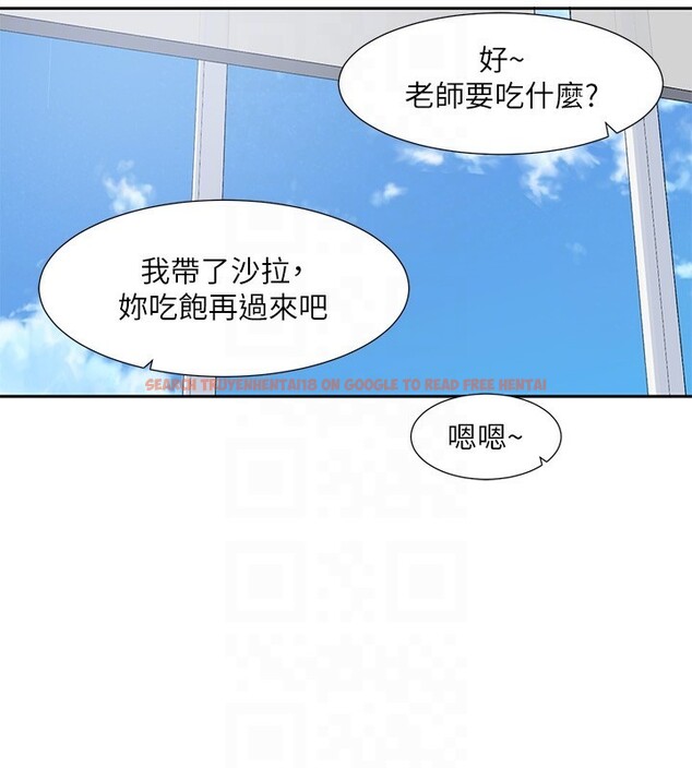 查看漫画社團學姊 - 第208話-李舒欣 我在想要不要跟他告白 - sayhentaiz.net中的3029885图片
