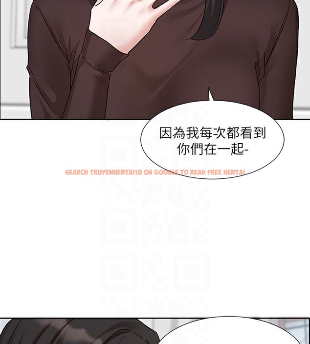 查看漫画社團學姊 - 第208話-李舒欣 我在想要不要跟他告白 - sayhentaiz.net中的3029899图片