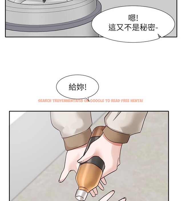 查看漫画社團學姊 - 第208話-李舒欣 我在想要不要跟他告白 - sayhentaiz.net中的3029902图片