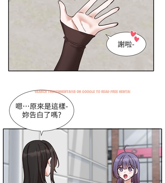 查看漫画社團學姊 - 第208話-李舒欣 我在想要不要跟他告白 - sayhentaiz.net中的3029903图片