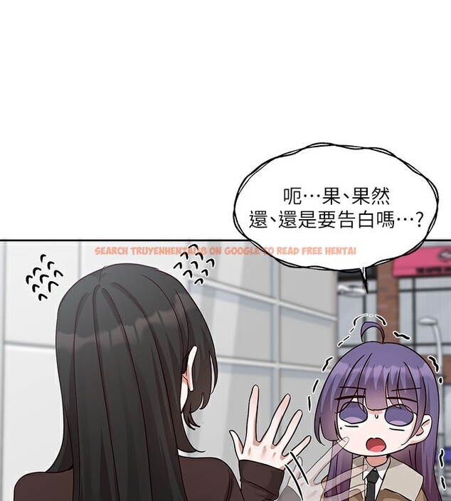查看漫画社團學姊 - 第208話-李舒欣 我在想要不要跟他告白 - sayhentaiz.net中的3029907图片