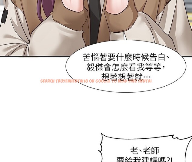 查看漫画社團學姊 - 第208話-李舒欣 我在想要不要跟他告白 - sayhentaiz.net中的3029910图片