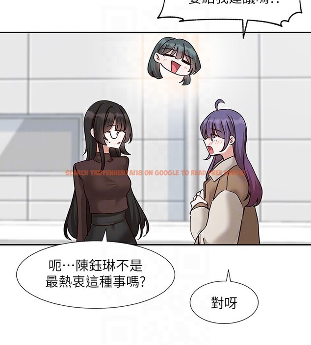 查看漫画社團學姊 - 第208話-李舒欣 我在想要不要跟他告白 - sayhentaiz.net中的3029911图片