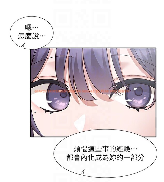 查看漫画社團學姊 - 第208話-李舒欣 我在想要不要跟他告白 - sayhentaiz.net中的3029912图片