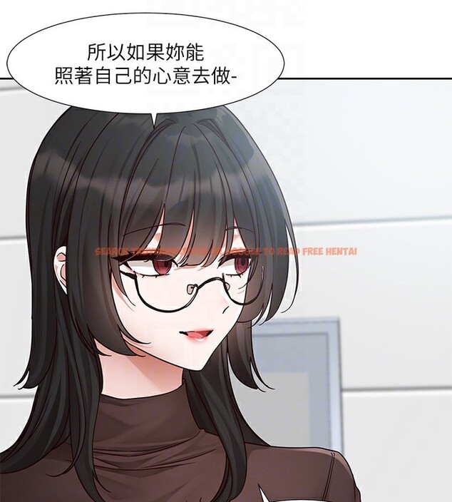 查看漫画社團學姊 - 第208話-李舒欣 我在想要不要跟他告白 - sayhentaiz.net中的3029913图片