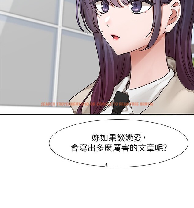 查看漫画社團學姊 - 第208話-李舒欣 我在想要不要跟他告白 - sayhentaiz.net中的3029915图片