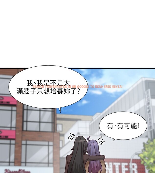 查看漫画社團學姊 - 第208話-李舒欣 我在想要不要跟他告白 - sayhentaiz.net中的3029916图片