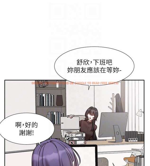 查看漫画社團學姊 - 第208話-李舒欣 我在想要不要跟他告白 - sayhentaiz.net中的3029924图片