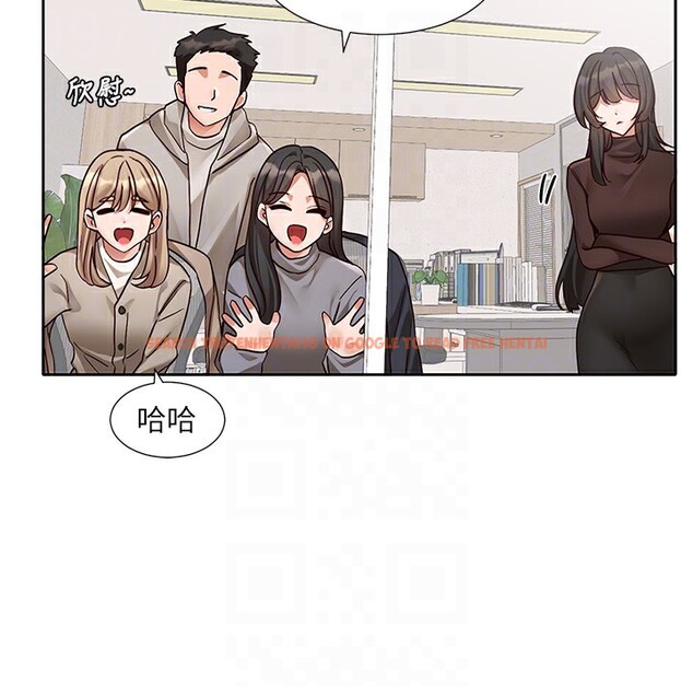 查看漫画社團學姊 - 第208話-李舒欣 我在想要不要跟他告白 - sayhentaiz.net中的3029932图片