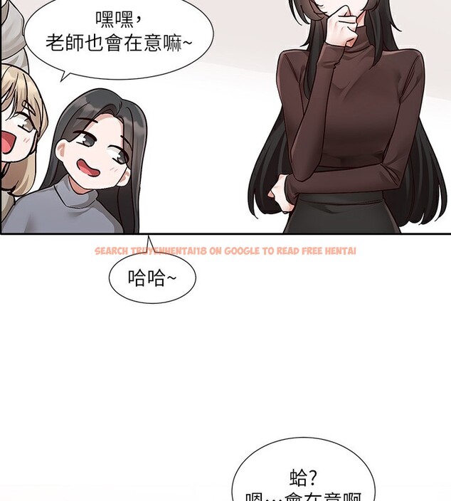 查看漫画社團學姊 - 第208話-李舒欣 我在想要不要跟他告白 - sayhentaiz.net中的3029935图片