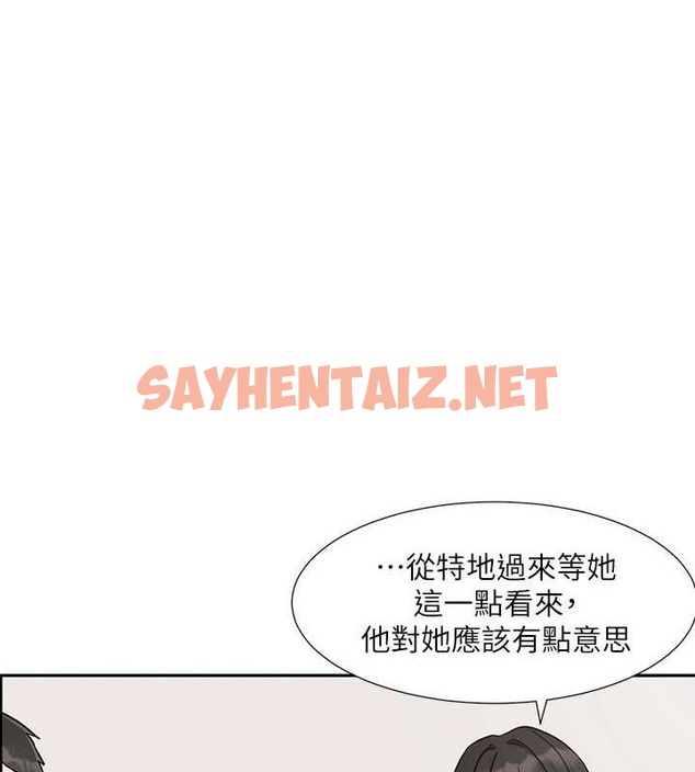 查看漫画社團學姊 - 第209話-李舒欣 我能為妳做的事 - sayhentaiz.net中的3061437图片 查看漫画社團學姊 - 第209話-李舒欣 我能為妳做的事 - sayhentaiz.net中的3061437图片