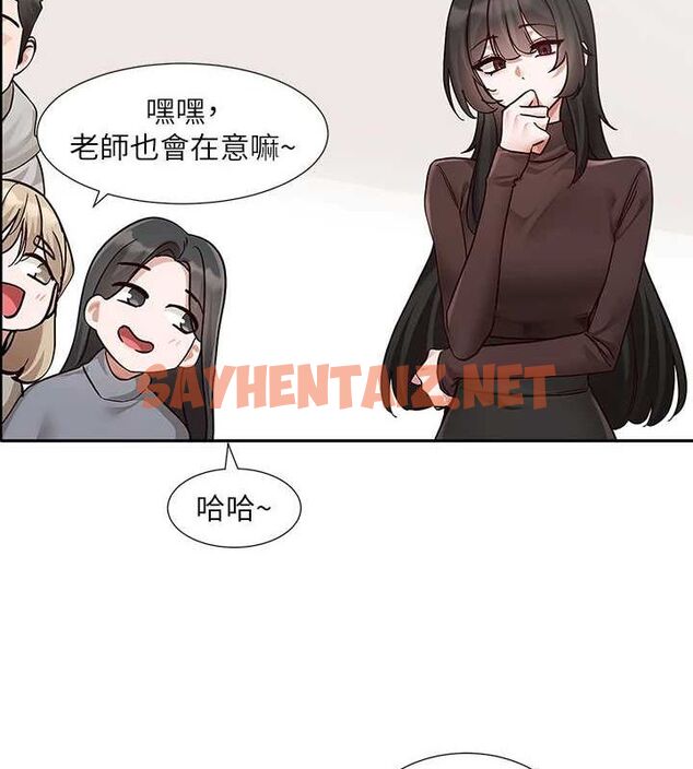 查看漫画社團學姊 - 第209話-李舒欣 我能為妳做的事 - sayhentaiz.net中的3061438图片 查看漫画社團學姊 - 第209話-李舒欣 我能為妳做的事 - sayhentaiz.net中的3061438图片
