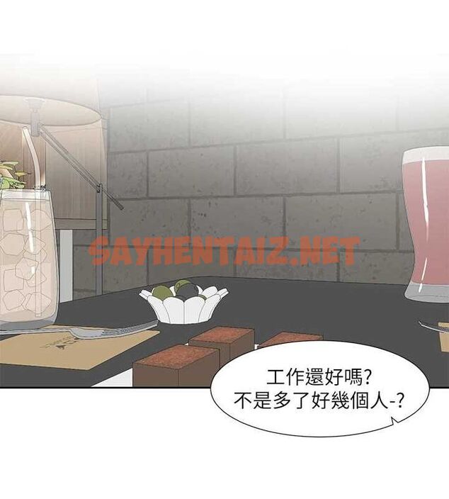 查看漫画社團學姊 - 第209話-李舒欣 我能為妳做的事 - sayhentaiz.net中的3061450图片 查看漫画社團學姊 - 第209話-李舒欣 我能為妳做的事 - sayhentaiz.net中的3061450图片