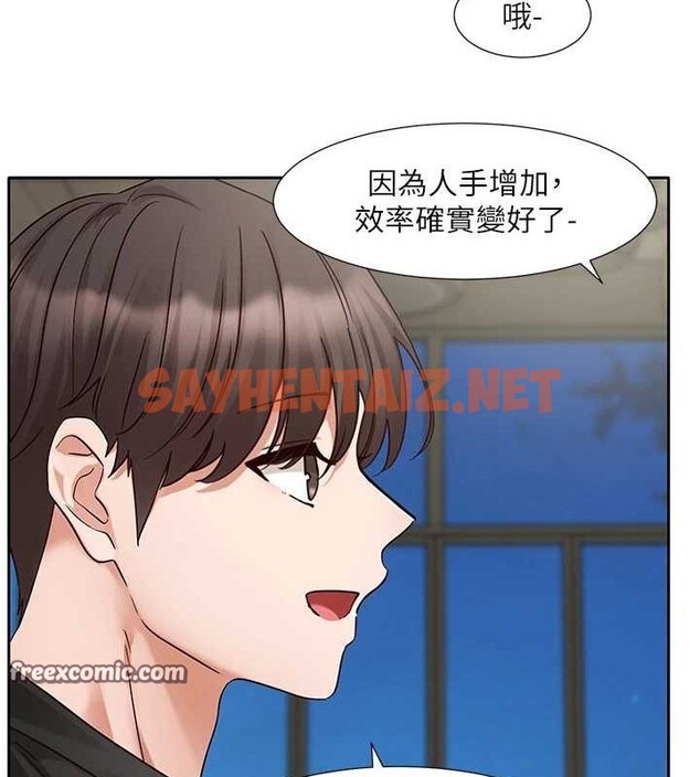查看漫画社團學姊 - 第209話-李舒欣 我能為妳做的事 - sayhentaiz.net中的3061452图片 查看漫画社團學姊 - 第209話-李舒欣 我能為妳做的事 - sayhentaiz.net中的3061452图片
