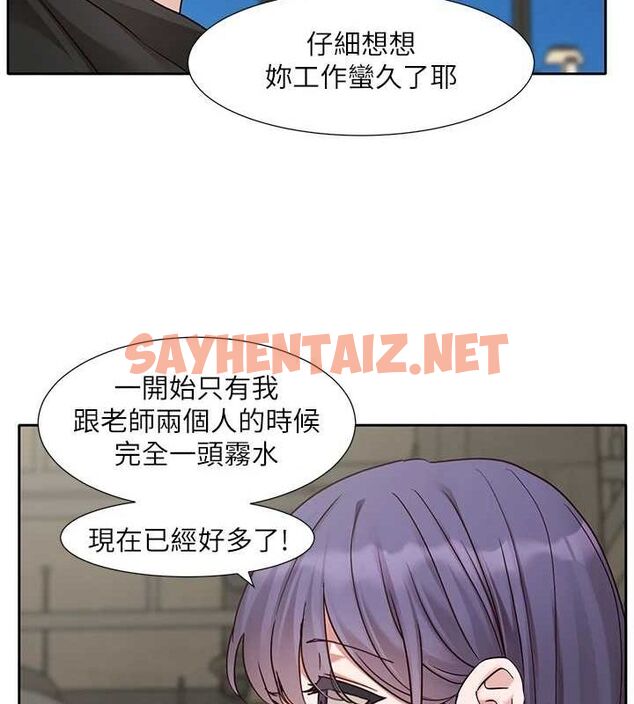 查看漫画社團學姊 - 第209話-李舒欣 我能為妳做的事 - sayhentaiz.net中的3061453图片 查看漫画社團學姊 - 第209話-李舒欣 我能為妳做的事 - sayhentaiz.net中的3061453图片