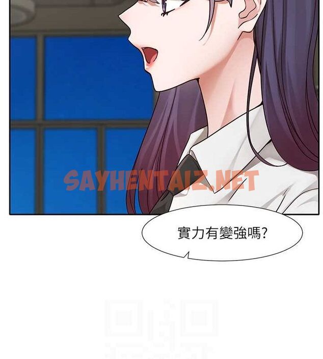 查看漫画社團學姊 - 第209話-李舒欣 我能為妳做的事 - sayhentaiz.net中的3061454图片 查看漫画社團學姊 - 第209話-李舒欣 我能為妳做的事 - sayhentaiz.net中的3061454图片