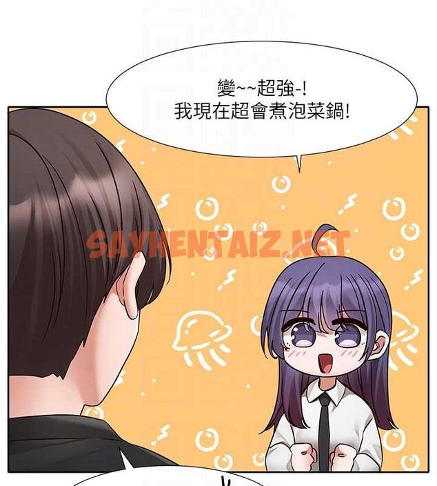查看漫画社團學姊 - 第209話-李舒欣 我能為妳做的事 - sayhentaiz.net中的3061455图片 查看漫画社團學姊 - 第209話-李舒欣 我能為妳做的事 - sayhentaiz.net中的3061455图片