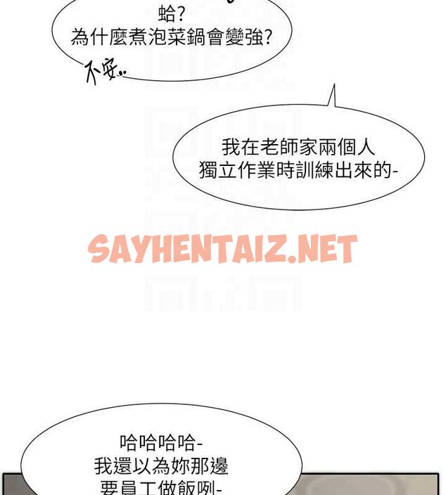 查看漫画社團學姊 - 第209話-李舒欣 我能為妳做的事 - sayhentaiz.net中的3061456图片 查看漫画社團學姊 - 第209話-李舒欣 我能為妳做的事 - sayhentaiz.net中的3061456图片