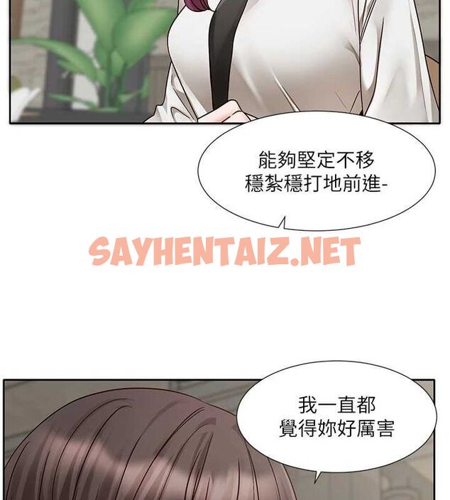 查看漫画社團學姊 - 第209話-李舒欣 我能為妳做的事 - sayhentaiz.net中的3061459图片 查看漫画社團學姊 - 第209話-李舒欣 我能為妳做的事 - sayhentaiz.net中的3061459图片