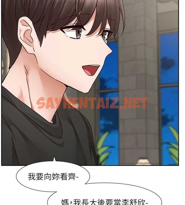 查看漫画社團學姊 - 第209話-李舒欣 我能為妳做的事 - sayhentaiz.net中的3061460图片 查看漫画社團學姊 - 第209話-李舒欣 我能為妳做的事 - sayhentaiz.net中的3061460图片