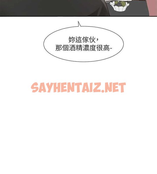查看漫画社團學姊 - 第209話-李舒欣 我能為妳做的事 - sayhentaiz.net中的3061463图片 查看漫画社團學姊 - 第209話-李舒欣 我能為妳做的事 - sayhentaiz.net中的3061463图片