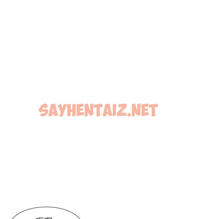 查看漫画社團學姊 - 第209話-李舒欣 我能為妳做的事 - sayhentaiz.net中的3061464图片 查看漫画社團學姊 - 第209話-李舒欣 我能為妳做的事 - sayhentaiz.net中的3061464图片