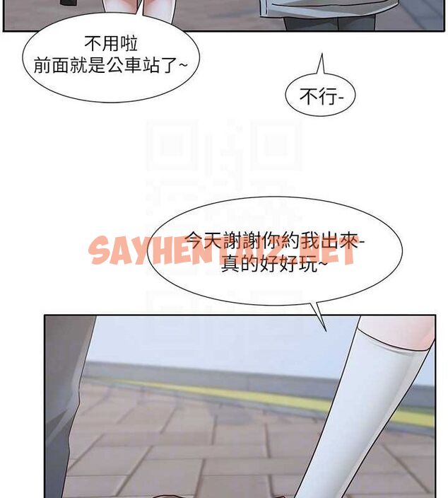 查看漫画社團學姊 - 第209話-李舒欣 我能為妳做的事 - sayhentaiz.net中的3061467图片 查看漫画社團學姊 - 第209話-李舒欣 我能為妳做的事 - sayhentaiz.net中的3061467图片