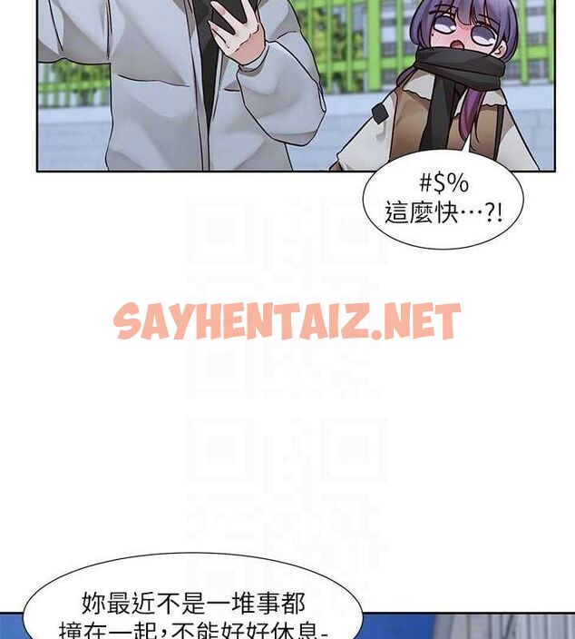 查看漫画社團學姊 - 第209話-李舒欣 我能為妳做的事 - sayhentaiz.net中的3061469图片 查看漫画社團學姊 - 第209話-李舒欣 我能為妳做的事 - sayhentaiz.net中的3061469图片