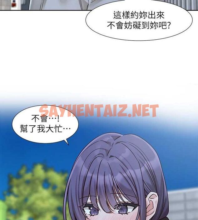 查看漫画社團學姊 - 第209話-李舒欣 我能為妳做的事 - sayhentaiz.net中的3061471图片 查看漫画社團學姊 - 第209話-李舒欣 我能為妳做的事 - sayhentaiz.net中的3061471图片