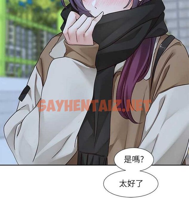 查看漫画社團學姊 - 第209話-李舒欣 我能為妳做的事 - sayhentaiz.net中的3061472图片 查看漫画社團學姊 - 第209話-李舒欣 我能為妳做的事 - sayhentaiz.net中的3061472图片