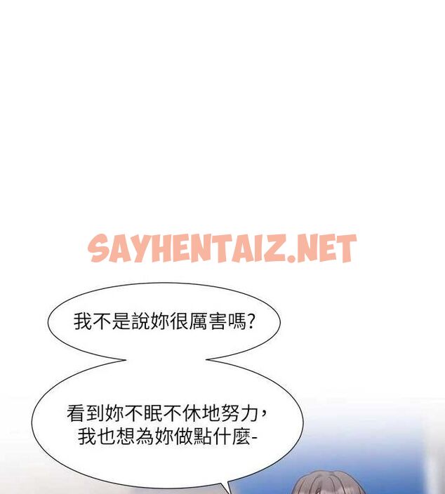 查看漫画社團學姊 - 第209話-李舒欣 我能為妳做的事 - sayhentaiz.net中的3061473图片 查看漫画社團學姊 - 第209話-李舒欣 我能為妳做的事 - sayhentaiz.net中的3061473图片