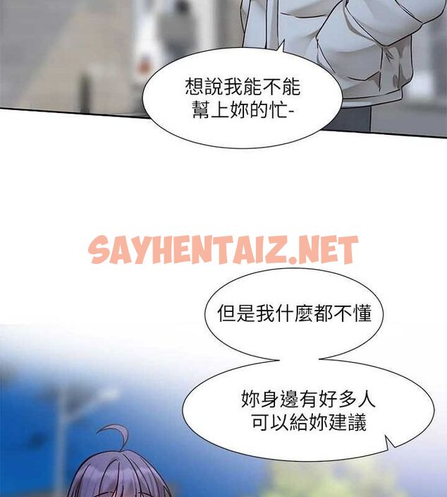 查看漫画社團學姊 - 第209話-李舒欣 我能為妳做的事 - sayhentaiz.net中的3061475图片 查看漫画社團學姊 - 第209話-李舒欣 我能為妳做的事 - sayhentaiz.net中的3061475图片