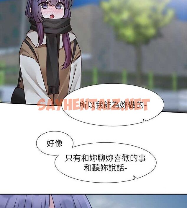 查看漫画社團學姊 - 第209話-李舒欣 我能為妳做的事 - sayhentaiz.net中的3061476图片 查看漫画社團學姊 - 第209話-李舒欣 我能為妳做的事 - sayhentaiz.net中的3061476图片