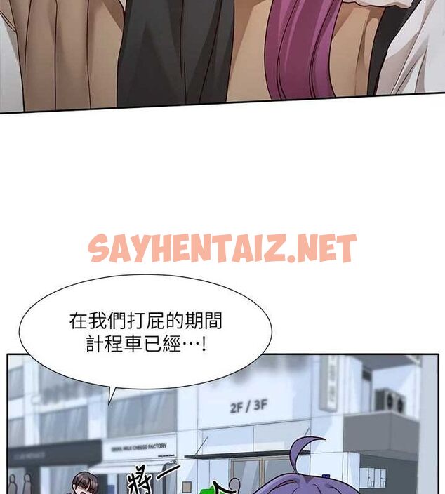查看漫画社團學姊 - 第209話-李舒欣 我能為妳做的事 - sayhentaiz.net中的3061479图片 查看漫画社團學姊 - 第209話-李舒欣 我能為妳做的事 - sayhentaiz.net中的3061479图片