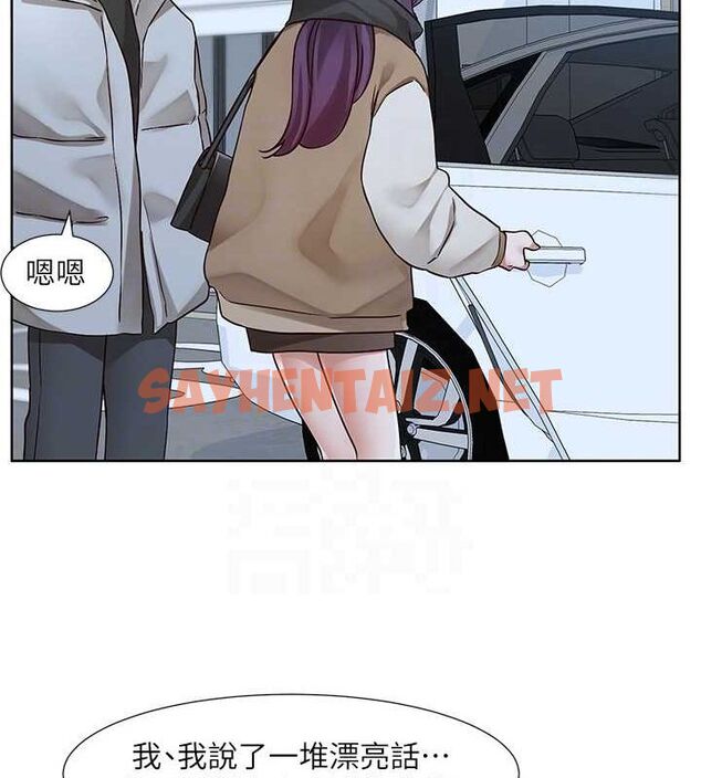 查看漫画社團學姊 - 第209話-李舒欣 我能為妳做的事 - sayhentaiz.net中的3061481图片 查看漫画社團學姊 - 第209話-李舒欣 我能為妳做的事 - sayhentaiz.net中的3061481图片